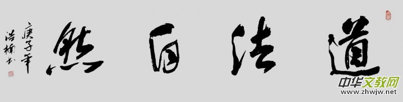 骕Ʒ־ɳ }W(wng)j(lu)zӰչ(yu)Ʒ