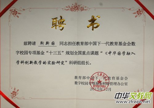 P(gun)_(ki)չA(gu)W(xu)ء֪ͨ