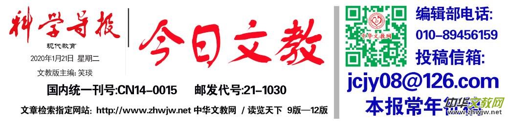 ׌ám@(jing) ҕ ꃸW(xu)У20(yu)̎@s