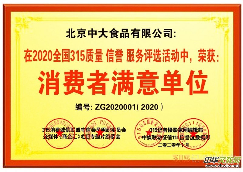 P(gun)ȫ_չ2020ȫ315|(zh)u(y)(w)M(fi)ߝMλuxӵ֪ͨ