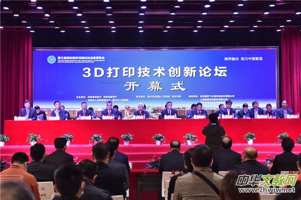 l(xing)W(xu)Ժ3DӡW(xu)ԺɿȻ