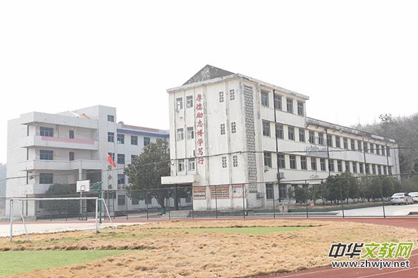 創(chuàng)新管理機(jī)制 提升辦學(xué)品位 創(chuàng)新管理機(jī)制 提升辦學(xué)品位