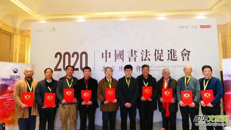 2020ЇMՄھϿȸ_