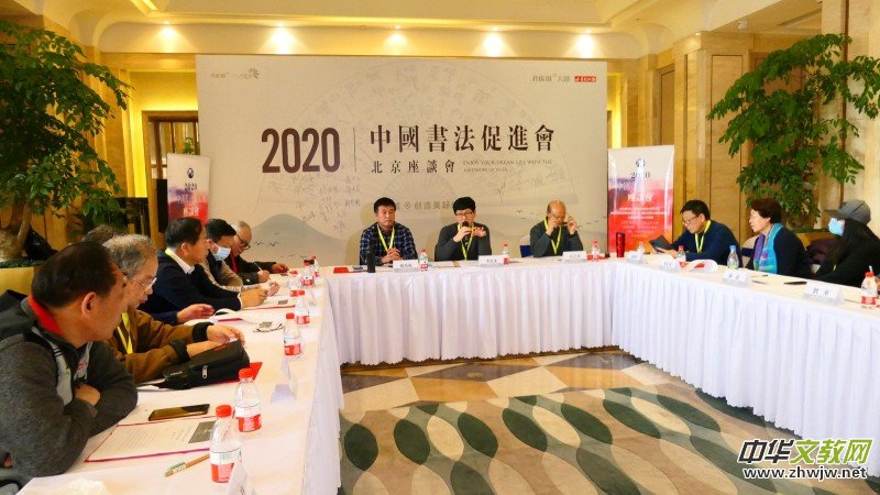 2020ЇMՄھϿȸ_