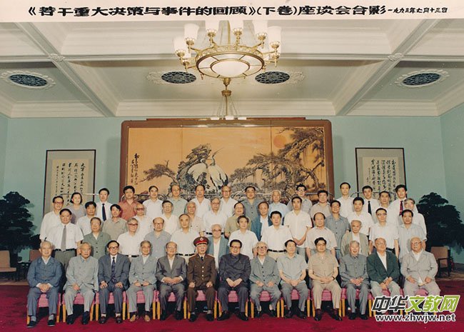 閻長(zhǎng)貴——我的治學(xué)之路 閻長(zhǎng)貴——我的治學(xué)之路