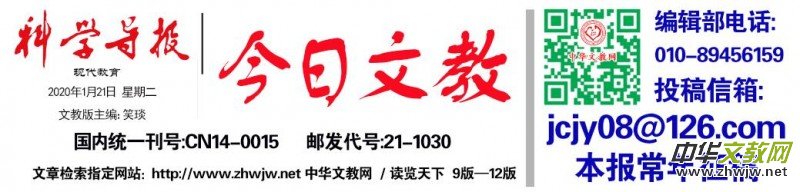 ΢Ӱf(xi)(hu)ꌑW(xu)(hu)(hu)L(zhng)ؚW(xu)ٛ(zng)W(xu)(x)