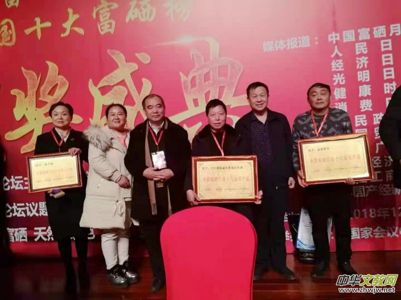 中國健康事業(yè)創(chuàng)新發(fā)展杰出貢獻(xiàn)人物——方逢強(qiáng) 中國健康事業(yè)創(chuàng)新發(fā)展杰出貢獻(xiàn)人物——方逢強(qiáng)