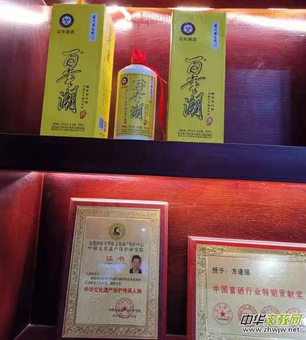 中國健康事業(yè)創(chuàng)新發(fā)展杰出貢獻(xiàn)人物——方逢強(qiáng) 中國健康事業(yè)創(chuàng)新發(fā)展杰出貢獻(xiàn)人物——方逢強(qiáng)