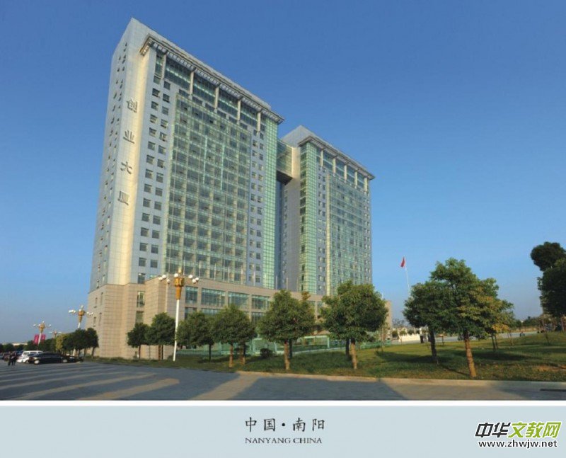 河南省南陽國防科技工業(yè)電氣研究所 河南省南陽國防科技工業(yè)電氣研究所