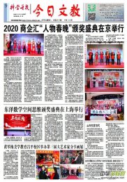 2020121տƌW(xu)(do)(bo)ĽPDF