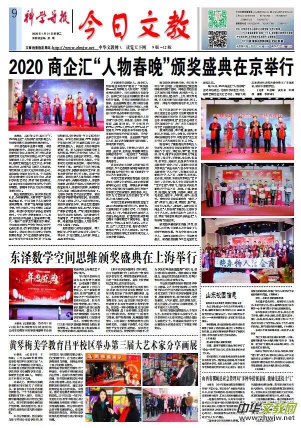 2020121տƌW(xu)(do)(bo)ĽPDF
