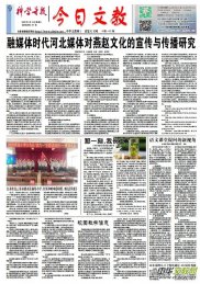 2020616տƌW(xu)(do)(bo)ĽPDF