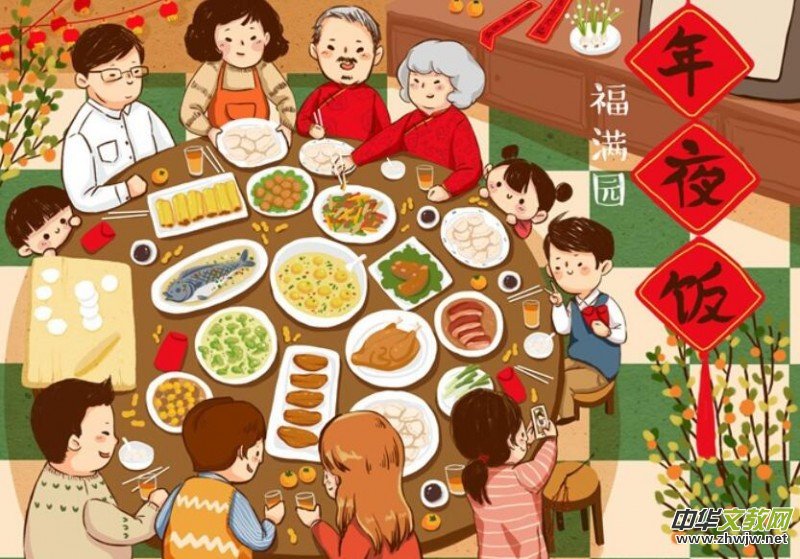 年三十遐思 年三十遐思