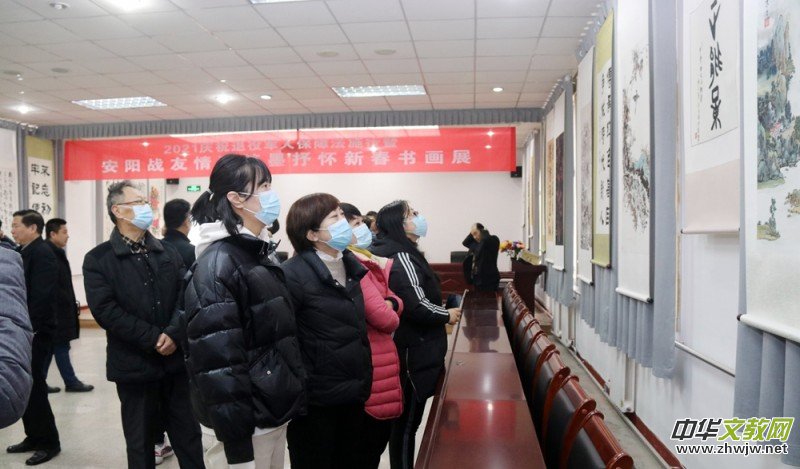 安陽市舉行《2021慶祝退役軍人保障法施行暨安陽戰(zhàn)友情深 筆墨抒懷新春書畫展》活動 安陽市舉行《2021慶祝退役軍人保障法施行暨安陽戰(zhàn)友情深 筆墨抒懷新春書畫展》活動