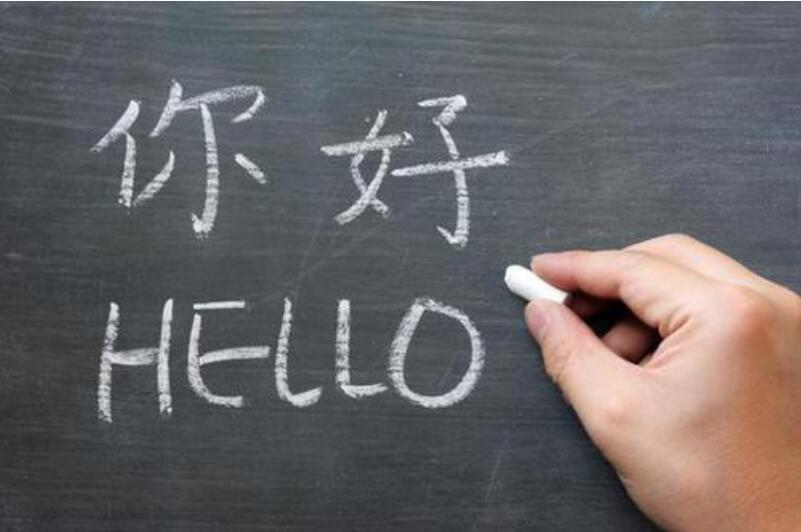 漢語熱在全球不斷升溫 漢語熱在全球不斷升溫