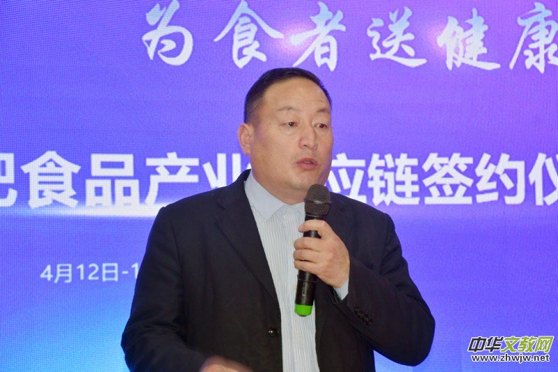 2021碳氫核肥食品產(chǎn)業(yè)供應(yīng)鏈基地對接簽約項目啟動儀式在雄安新區(qū)舉行 2021碳氫核肥食品產(chǎn)業(yè)供應(yīng)鏈基地對接簽約項目啟動儀式在雄安新區(qū)舉行