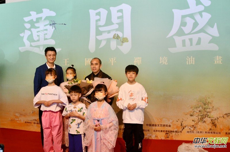 《蓮開(kāi)盛世》王國(guó)平禪境油畫(huà)展5月1日在中華世紀(jì)壇開(kāi)幕 《蓮開(kāi)盛世》王國(guó)平禪境油畫(huà)展5月1日在中華世紀(jì)壇開(kāi)幕