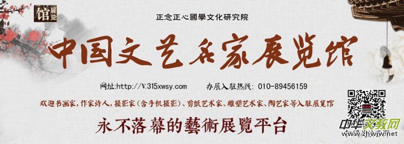 《建黨百年世界華人書畫大典》在上海啟動(dòng) 《建黨百年世界華人書畫大典》在上海啟動(dòng)