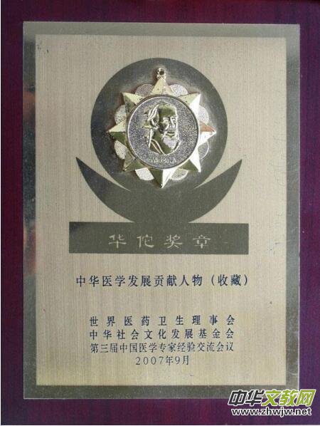 金柄谷——中國行業(yè)先鋒人物 金柄谷——中國行業(yè)先鋒人物