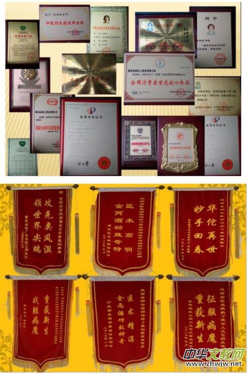 金柄谷——中國行業(yè)先鋒人物 金柄谷——中國行業(yè)先鋒人物