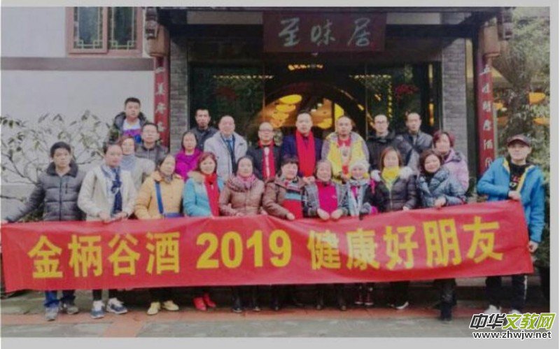 金柄谷——中國行業(yè)先鋒人物 金柄谷——中國行業(yè)先鋒人物