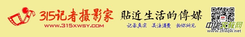 金柄谷——中國行業(yè)先鋒人物 金柄谷——中國行業(yè)先鋒人物
