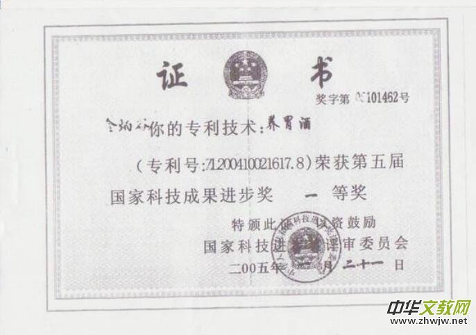 金柄谷——中國行業(yè)先鋒人物 金柄谷——中國行業(yè)先鋒人物