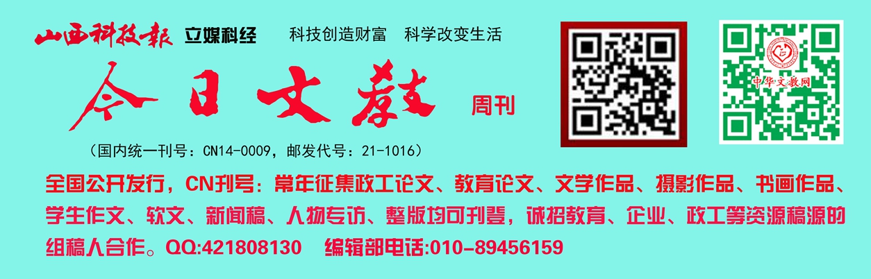 電視劇《向警予》觀后 電視劇《向警予》觀后