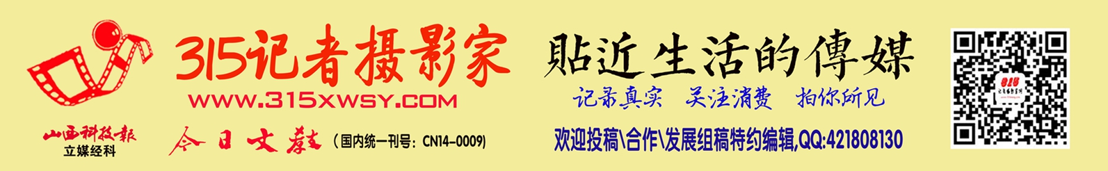 “冀南山底抗日地道杯”詩書畫印藝術風采展暨紅色文化采風行在河北邯鄲市峰峰礦區(qū)舉行 “冀南山底抗日地道杯”詩書畫印藝術風采展暨紅色文化采風行在河北邯鄲市峰峰礦區(qū)舉行