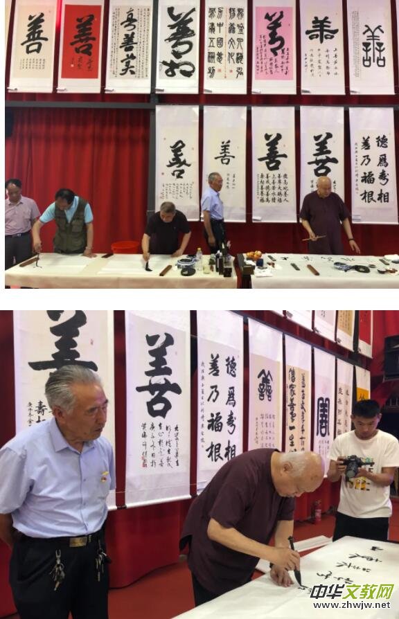 任家莊:小山村舉辦全球善文化書畫展 任家莊:小山村舉辦全球善文化書畫展