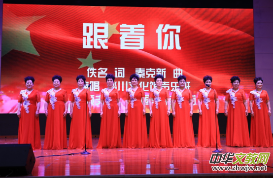 “百年紅船”——線上原創(chuàng)新歌演唱會在淄博舉行 “百年紅船”——線上原創(chuàng)新歌演唱會在淄博舉行