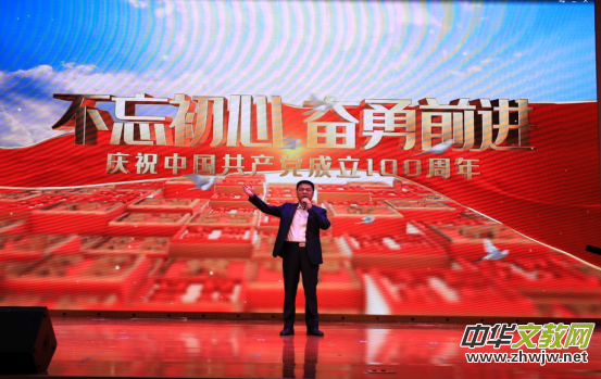 “百年紅船”——線上原創(chuàng)新歌演唱會在淄博舉行 “百年紅船”——線上原創(chuàng)新歌演唱會在淄博舉行