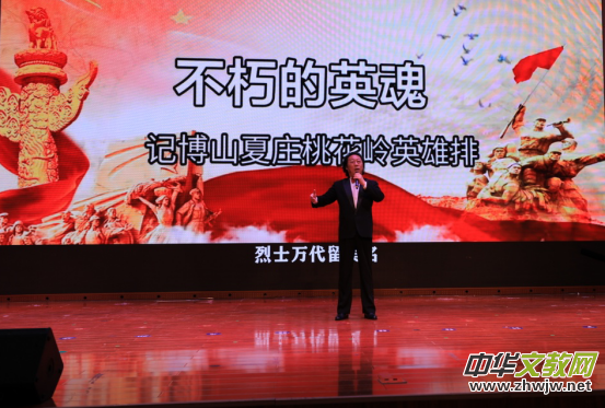 “百年紅船”——線上原創(chuàng)新歌演唱會在淄博舉行 “百年紅船”——線上原創(chuàng)新歌演唱會在淄博舉行