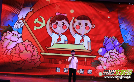 “百年紅船”——線上原創(chuàng)新歌演唱會在淄博舉行 “百年紅船”——線上原創(chuàng)新歌演唱會在淄博舉行