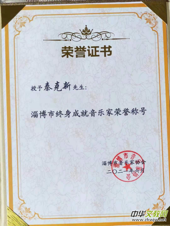“百年紅船”——線上原創(chuàng)新歌演唱會在淄博舉行 “百年紅船”——線上原創(chuàng)新歌演唱會在淄博舉行