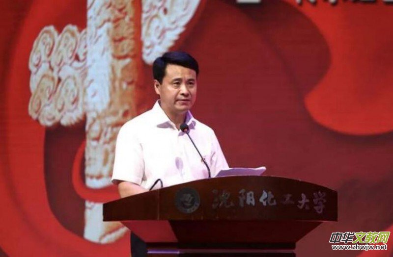 沈陽化工大學隆重舉行“傳承紅色基因、賡續(xù)精神血脈”主題教育活動 沈陽化工大學隆重舉行“傳承紅色基因、賡續(xù)精神血脈”主題教育活動