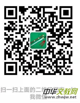 張崇素:醫(yī)術(shù)高邈 以效為先 張崇素:醫(yī)術(shù)高邈 以效為先