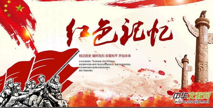 重慶酉陽(yáng)紅土地文學(xué)社會(huì)員作品選 重慶酉陽(yáng)紅土地文學(xué)社會(huì)員作品選