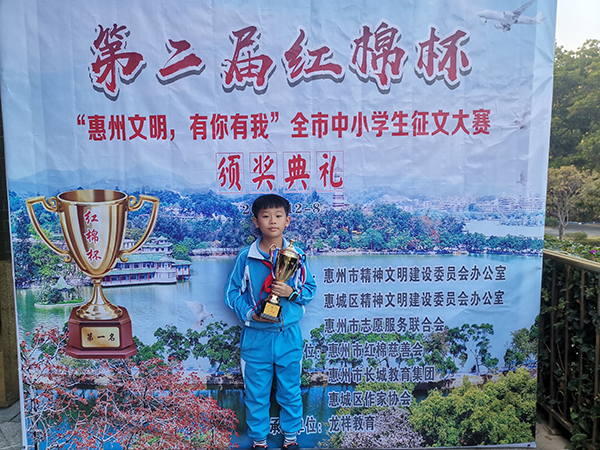 最平凡的他,最好看——記小作家陳振瀚 最平凡的他,最好看——記小作家陳振瀚