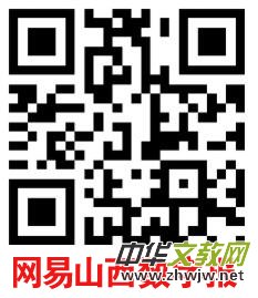《山西科技報(bào)·立媒科經(jīng)》今日文教版征稿 《山西科技報(bào)·立媒科經(jīng)》今日文教版征稿
