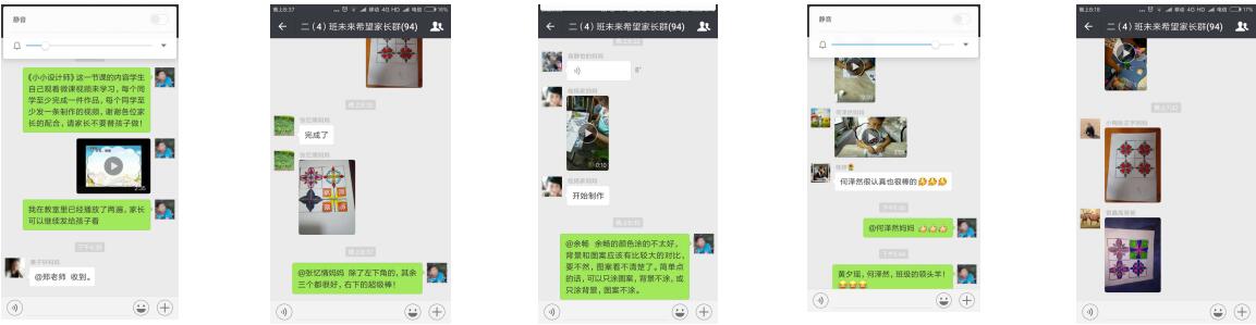 ΢nСW(xu)(sh)W(xu)D(zhun)ný̌W(xu)ģʽO(sh)Ӌc(yng)