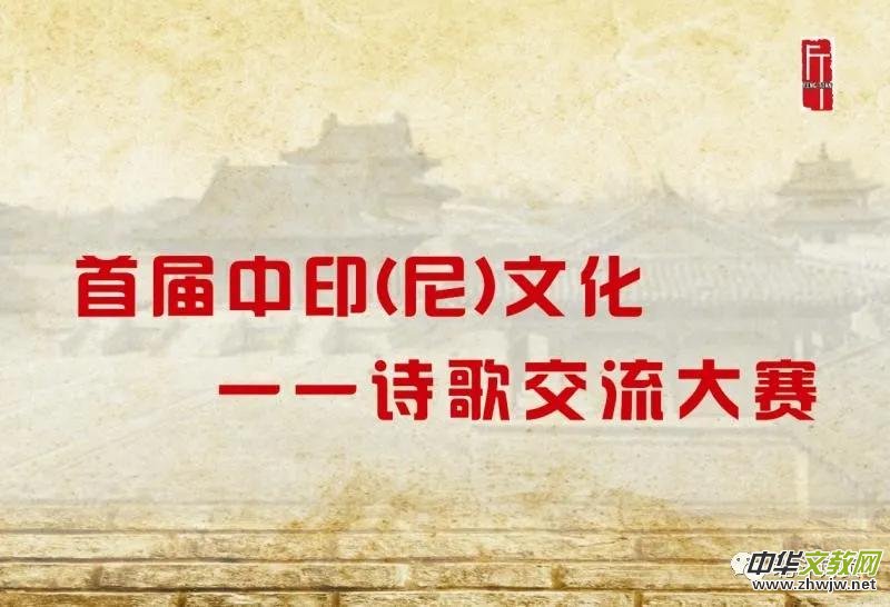 首屆中。幔┪幕涣髟姼璐筚愵C獎大會在中國本溪召開 首屆中。幔┪幕涣髟姼璐筚愵C獎大會在中國本溪召開