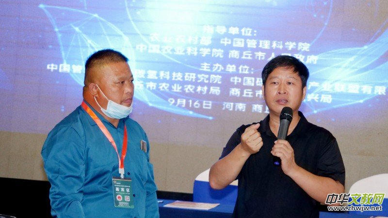 河南商丘舉辦“碳中和”高峰論壇 河南商丘舉辦“碳中和”高峰論壇