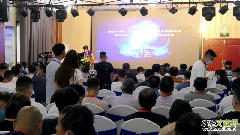 河南商丘舉辦“碳中和”高峰論壇 河南商丘舉辦“碳中和”高峰論壇