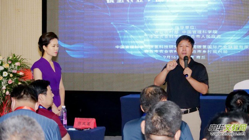 河南商丘舉辦“碳中和”高峰論壇 河南商丘舉辦“碳中和”高峰論壇