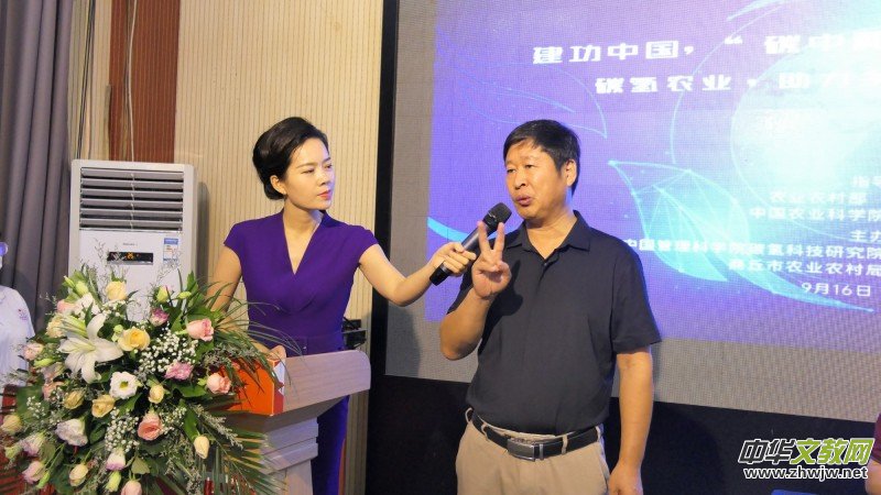 河南商丘舉辦“碳中和”高峰論壇 河南商丘舉辦“碳中和”高峰論壇