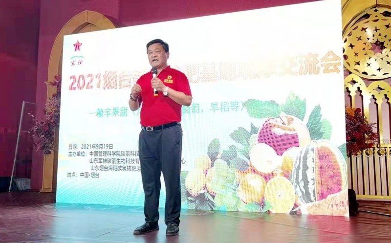 2021煙臺(tái)碳?xì)浜朔驶赜^摩交流會(huì)在海陽(yáng)市召開 2021煙臺(tái)碳?xì)浜朔驶赜^摩交流會(huì)在海陽(yáng)市召開