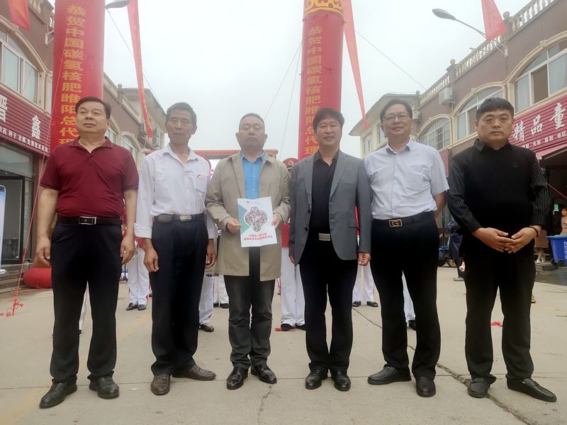 碳氫核肥商丘首家縣區(qū)運營中心盛大開業(yè) 碳氫核肥商丘首家縣區(qū)運營中心盛大開業(yè)
