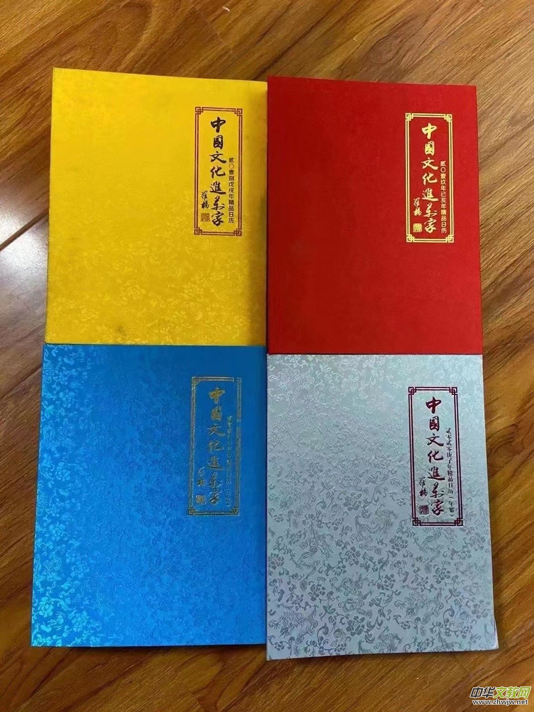 關(guān)于征集“文化進(jìn)萬(wàn)家日歷——中華二十四節(jié)氣文藝作品”的通知 關(guān)于征集“文化進(jìn)萬(wàn)家日歷——中華二十四節(jié)氣文藝作品”的通知