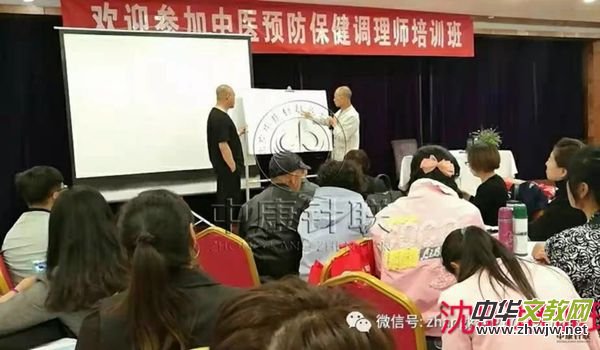 胎息八卦療法傳承人王培根 胎息八卦療法傳承人王培根